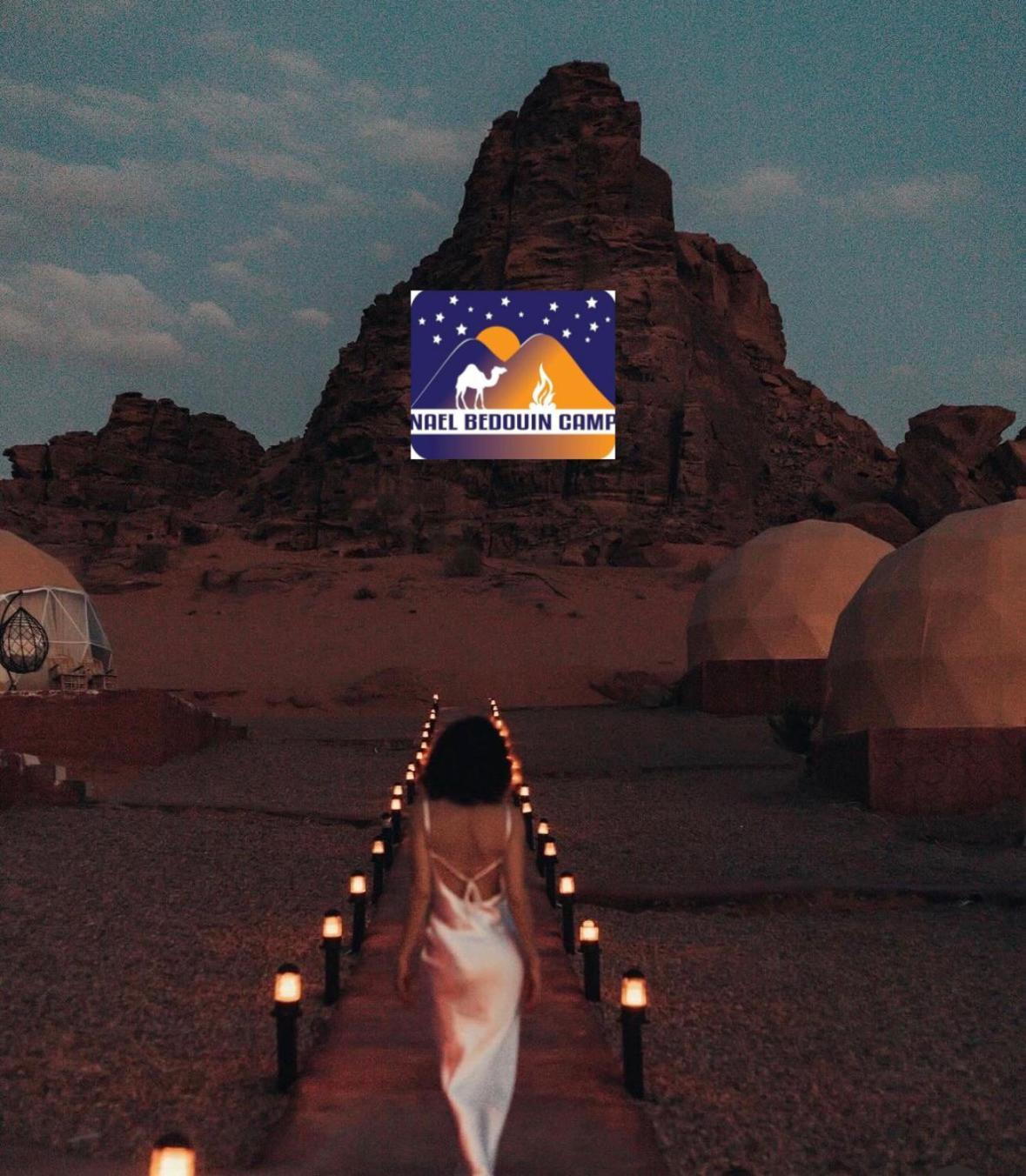 Nael Bedouin Luxury Camp Wadi Rum Exterior foto