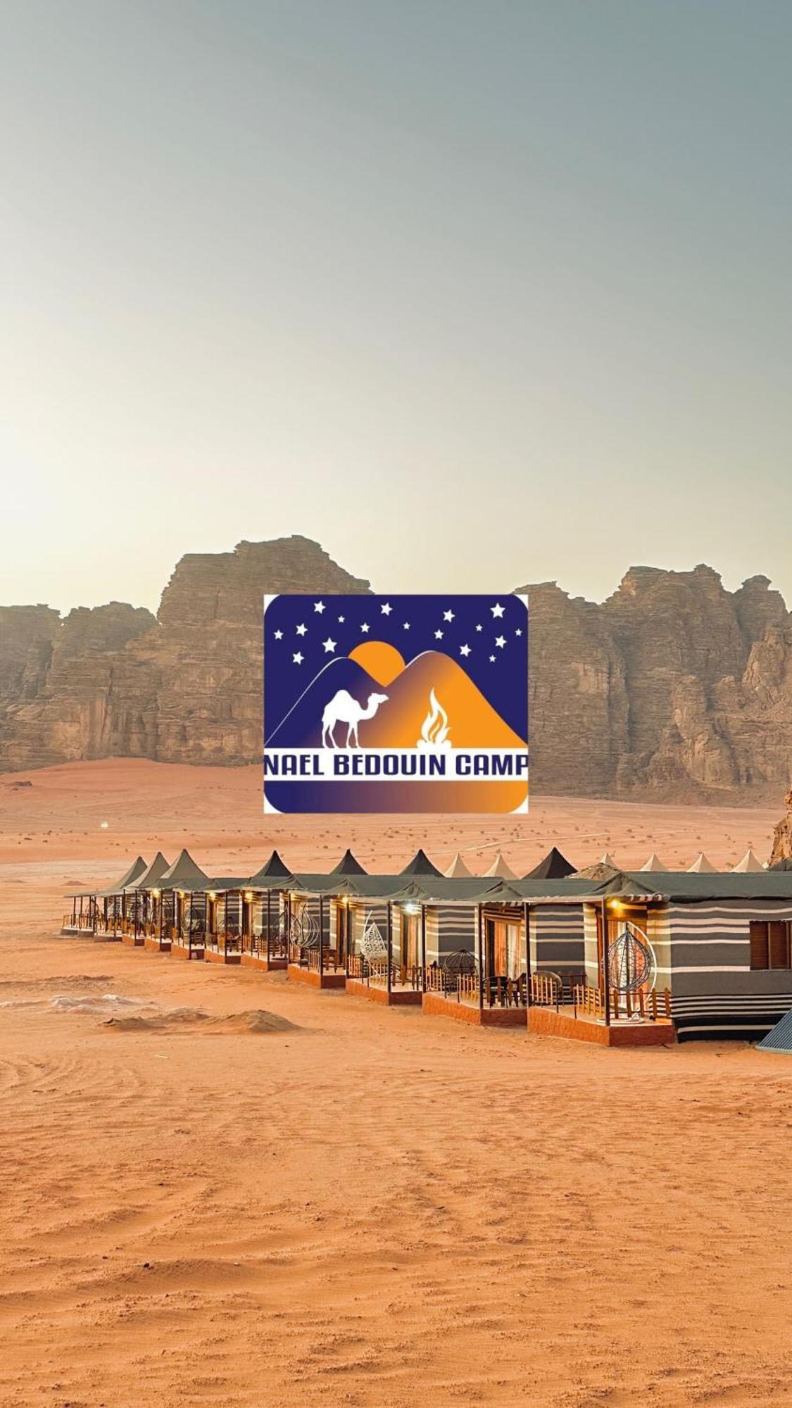 Nael Bedouin Luxury Camp Wadi Rum Exterior foto